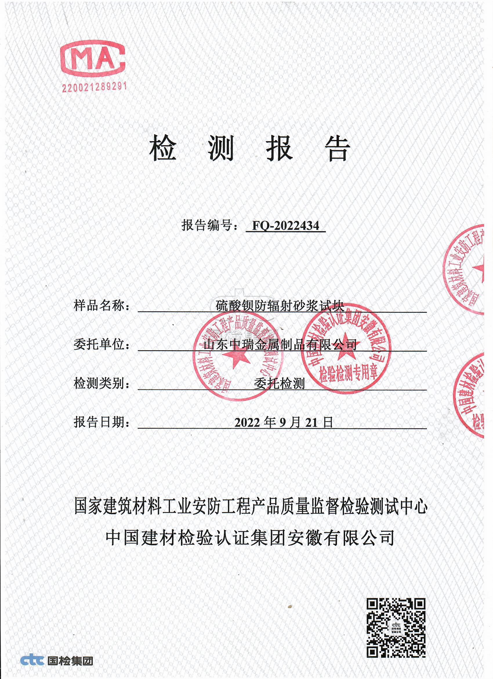秦皇岛牙科机房屏蔽防护铅当量厚度要求